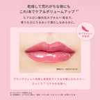 ETVOS Treatment Rouge Plumper Deep 6.7g