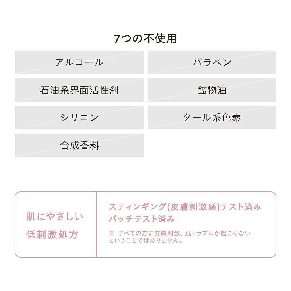 ETVOS Treatment Rouge Plumper Deep 6.7g