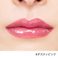ETVOS Treatment Rouge Plumper Deep 6.7g