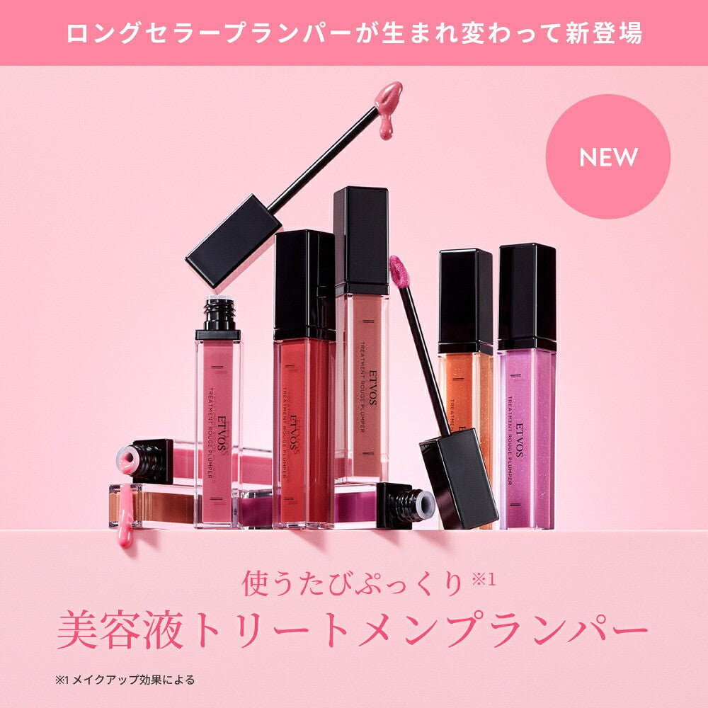 ETVOS Treatment Rouge Plumper Sheer 6.7g
