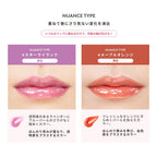 ETVOS Treatment Rouge Plumper Sheer 6.7g