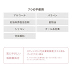 ETVOS Treatment Rouge Plumper Sheer 6.7g