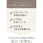 ETVOS Ultimoist Serum 5mL, $90以上
