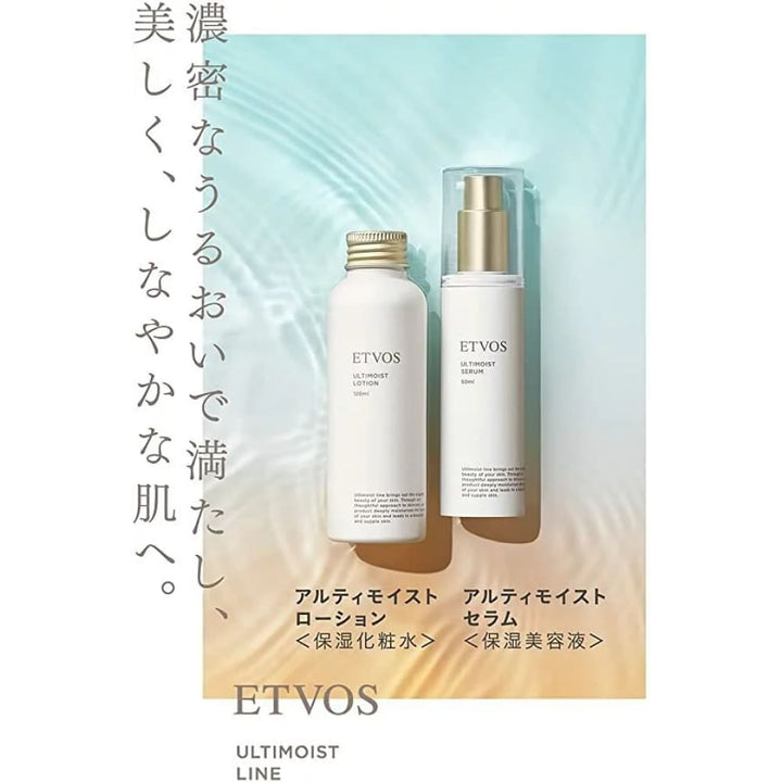 ETVOS Ultimoist Serum 5mL, $90以上