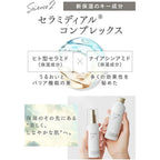 ETVOS Ultimoist Serum 5mL, $90以上