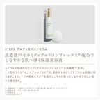 ETVOS Ultimoist Set, $90以上