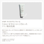 ETVOS Ultimoist Set, $90以上