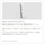 ETVOS Ultimoist Set, $90以上