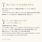 ETVOS UV White Serum, $90以上, etvos, Full Physical Sunscreen, Sunscreen, Sunscreen Cream