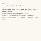 ETVOS UV White Serum, $90以上, etvos, Full Physical Sunscreen, Sunscreen, Sunscreen Cream