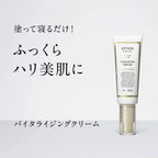 ETVOS Vitalizing Cream, $90以上, etvos, Moisturiser, Moisturising Cream