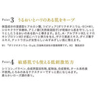 ETVOS Vitalizing Lotion, $90以上, etvos, Moisturiser, Moisturising Cream