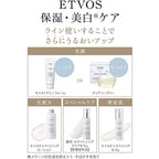 ETVOS Whitening Clear Serum, $90以上, etvos, Whitening, Whitening Essence