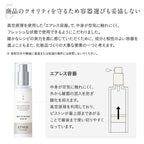 ETVOS Moisturizing Serum — product details