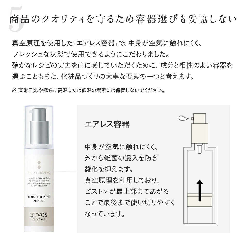 ETVOS Moisturizing Serum — product details