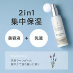 ETVOS Moisturizing Serum — product details