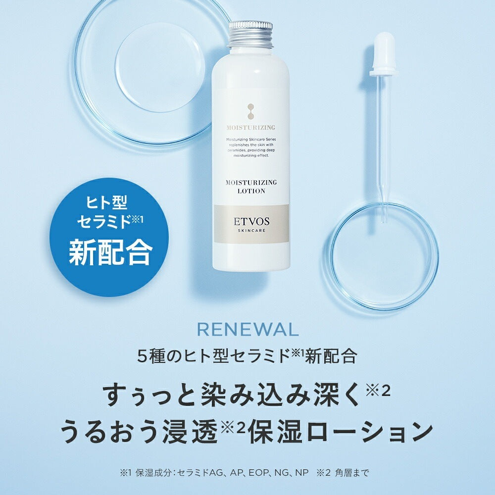ETVOS Moisturizing Lotion — product details