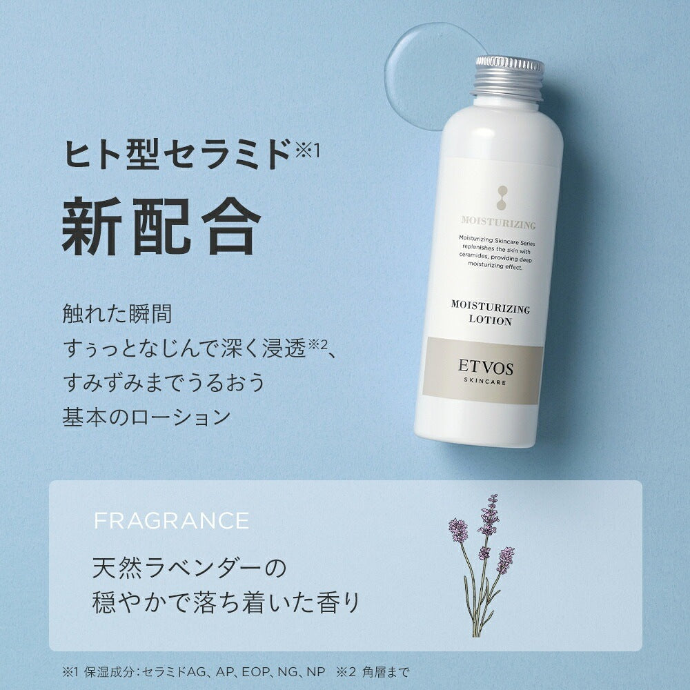 ETVOS Moisturizing Lotion — product details