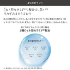 ETVOS Moisturizing Lotion — product details