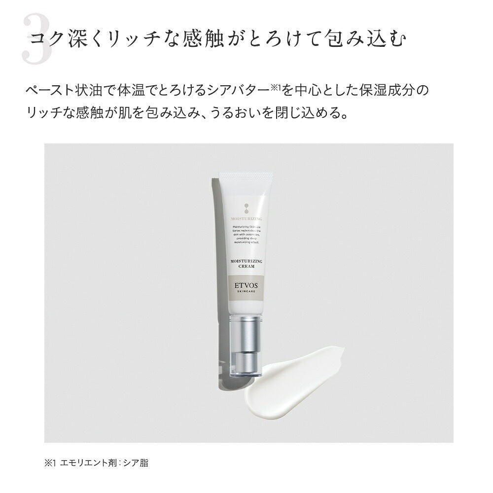 ETVOS Moisturizing Cream — product details