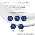 Takami UV Protection SPF50 PA++++ 30g