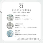 Takami UV Protection SPF50 PA++++ 30g