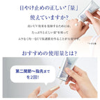 Takami UV Protection SPF50 PA++++ 30g