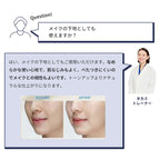 Takami UV Protection SPF50 PA++++ 30g