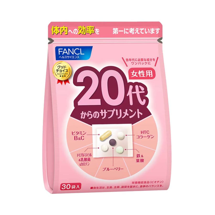 FANCL 20’s Women Health Supplement 30 Bags