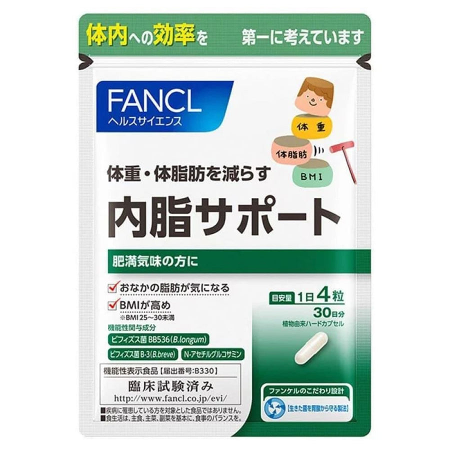 FANCL 30 Day Supplement (Body Fat / Fat Consumption) Black Ginger Formula, $90以上, fancl, Japanese Groceries, Nutrition Supplements
