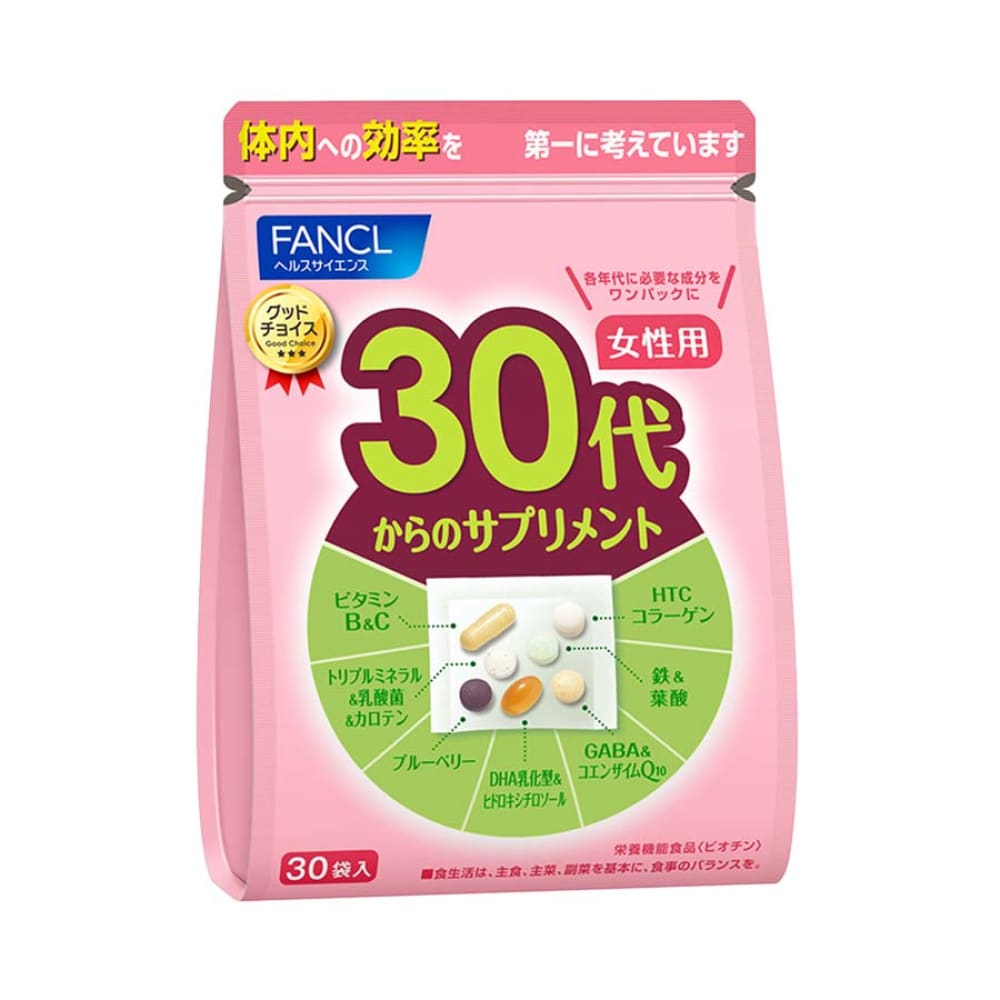 FANCL BC NIGHT INTENSIVE CREAM ×２ 6047.jpg