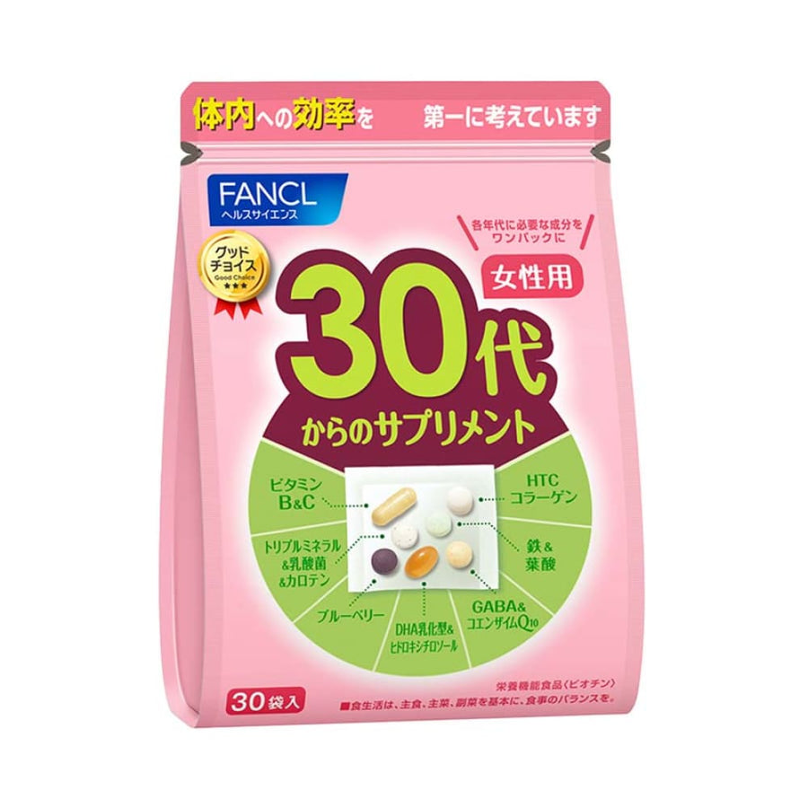 FANCL 30’s Women Health Supplement 30 Bags