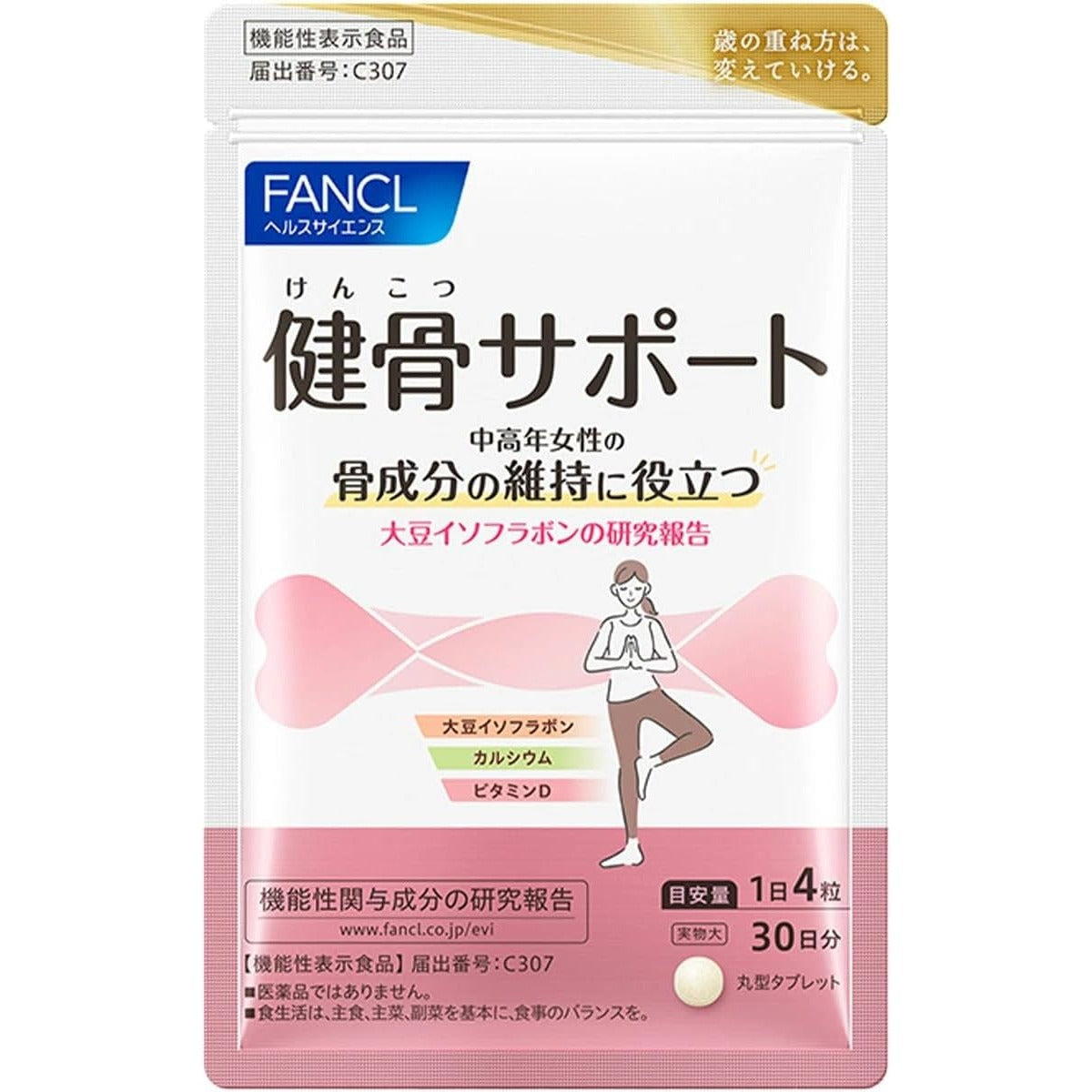 FANCL Healthy Bone Support 30 Days (new packaging)