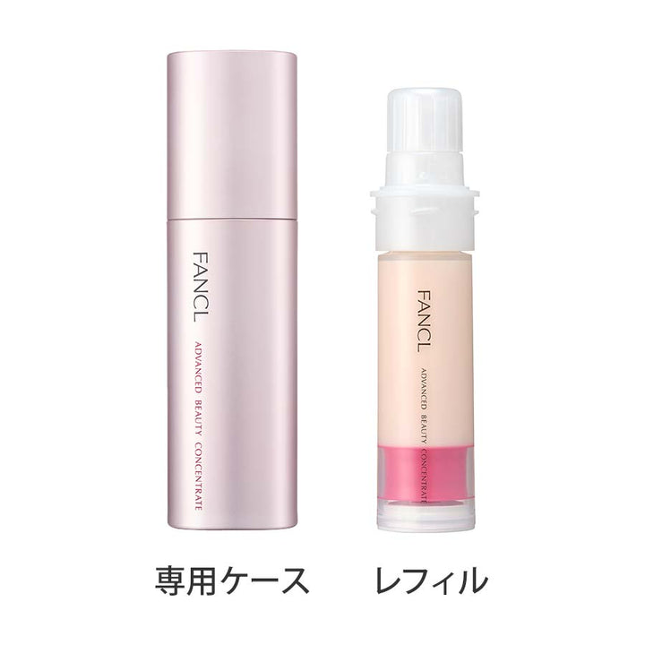 FANCL Advanced Beauty Concentrate 18mL
