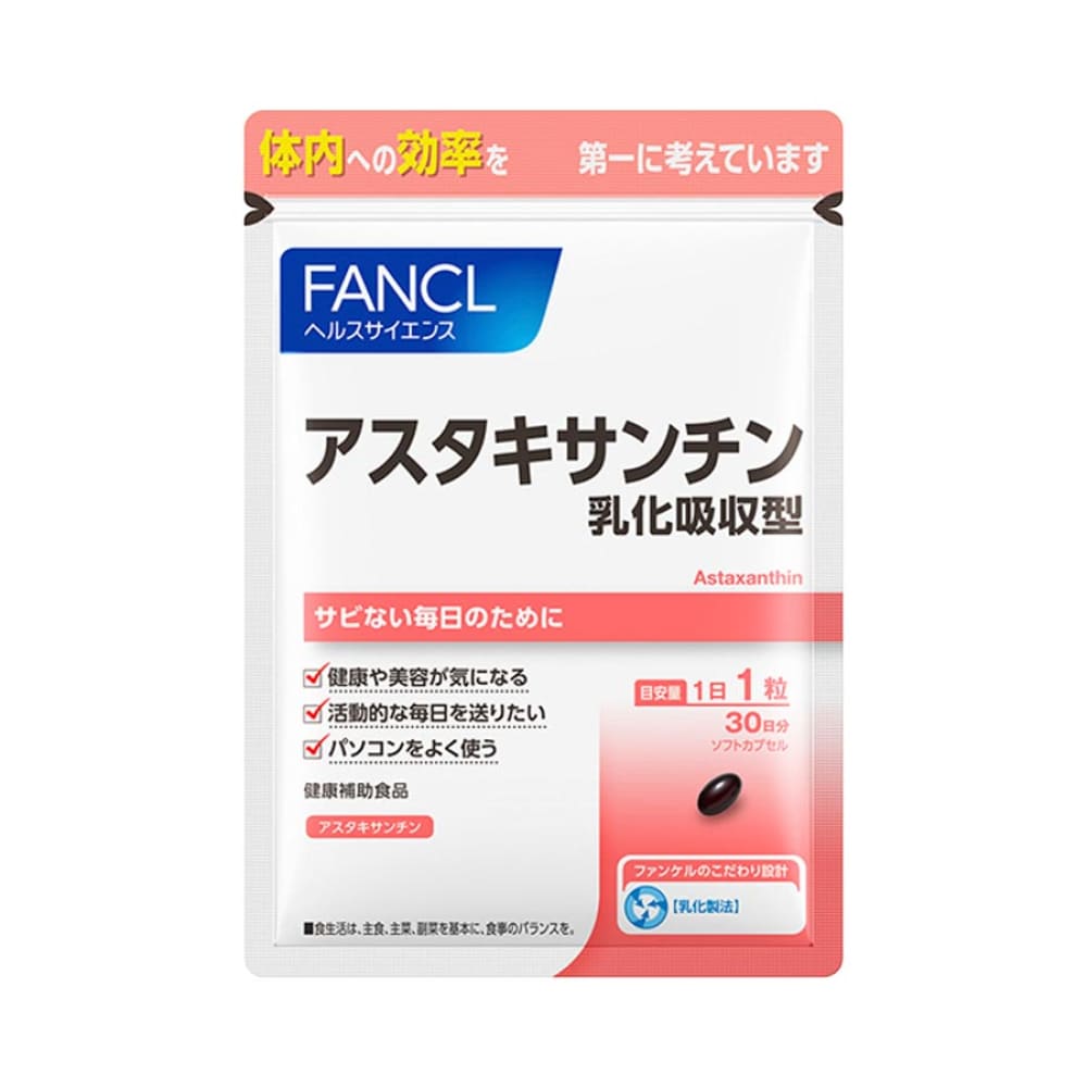 FANCL Astaxanthin 30 Days