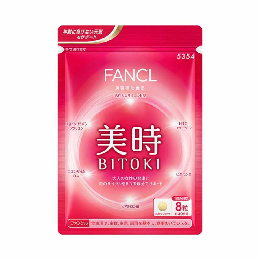 FANCL Bitoki Supplement for Anti-aging 30 Days