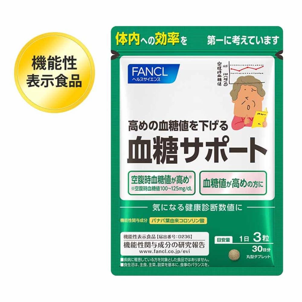 FANCL Blood Glucose Fit Nutrients 30 Days