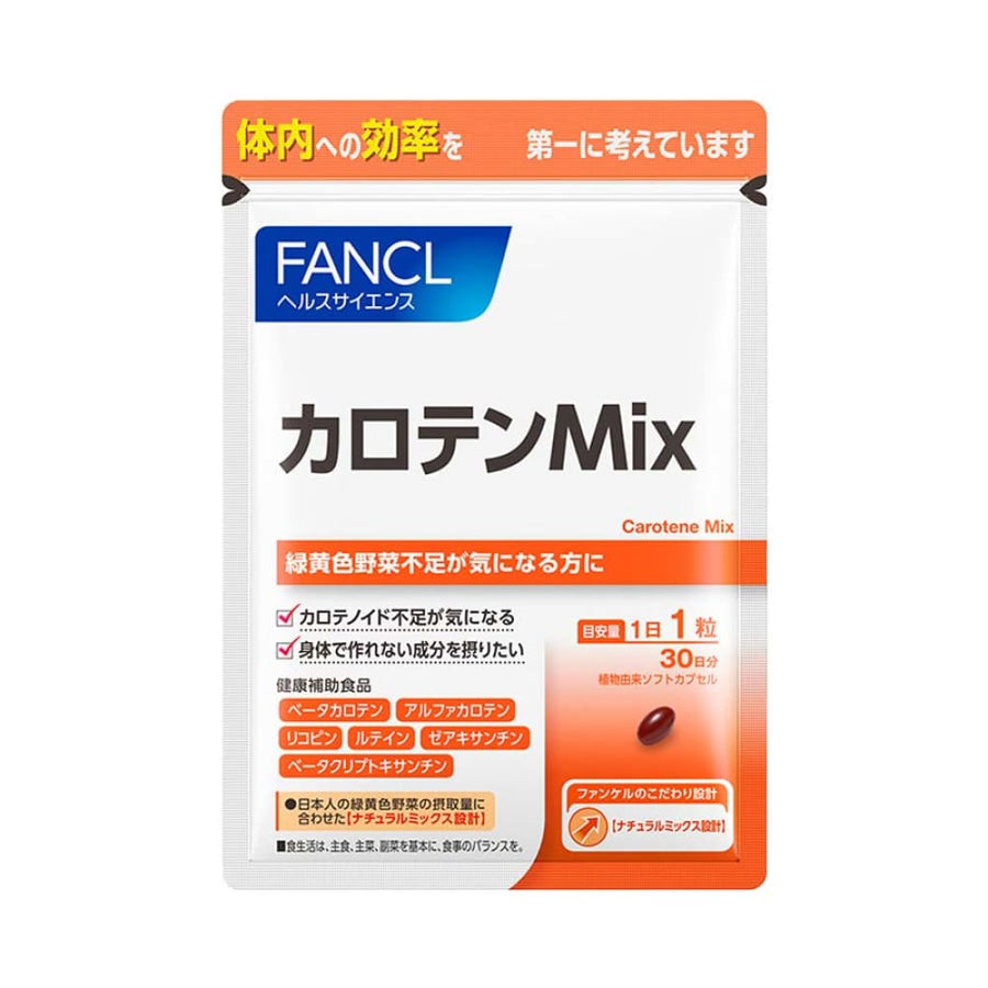 FANCL Carotenoid A Natural Mix 30 Tablets