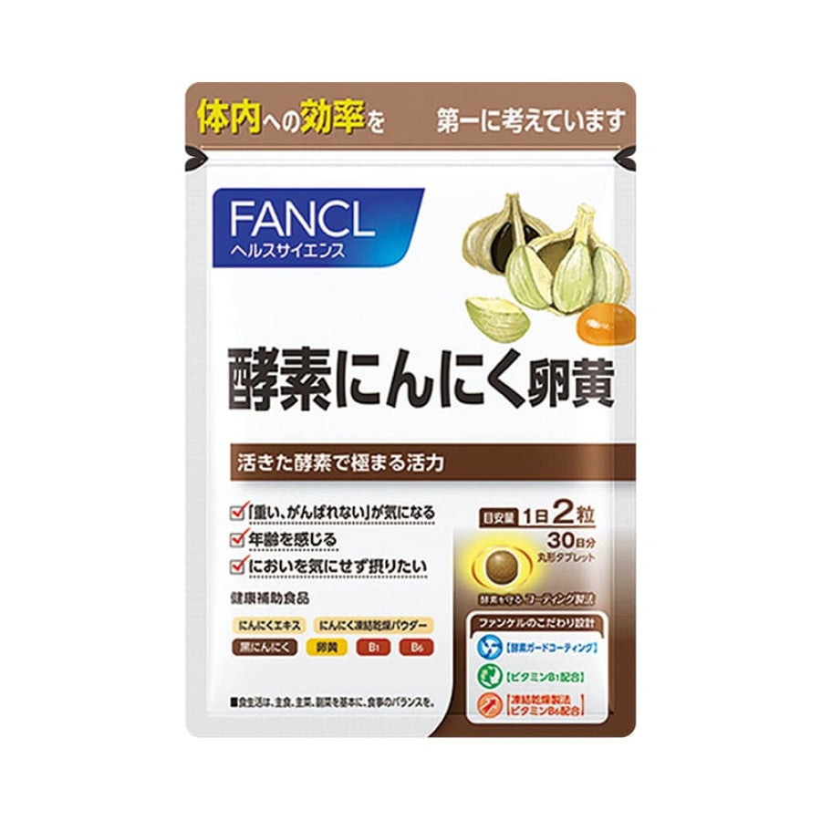 FANCL Energizing Garlic Enzyme Supplement 30 Days
