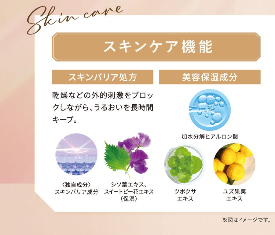 FANCL Essence In CC Cream SPF50+ PA++++ 30g