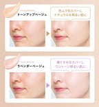 FANCL Essence In CC Cream SPF50+ PA++++ 30g