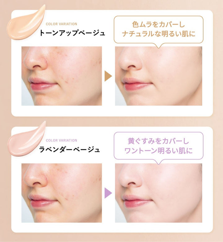 FANCL Essence In CC Cream SPF50+ PA++++ 30g
