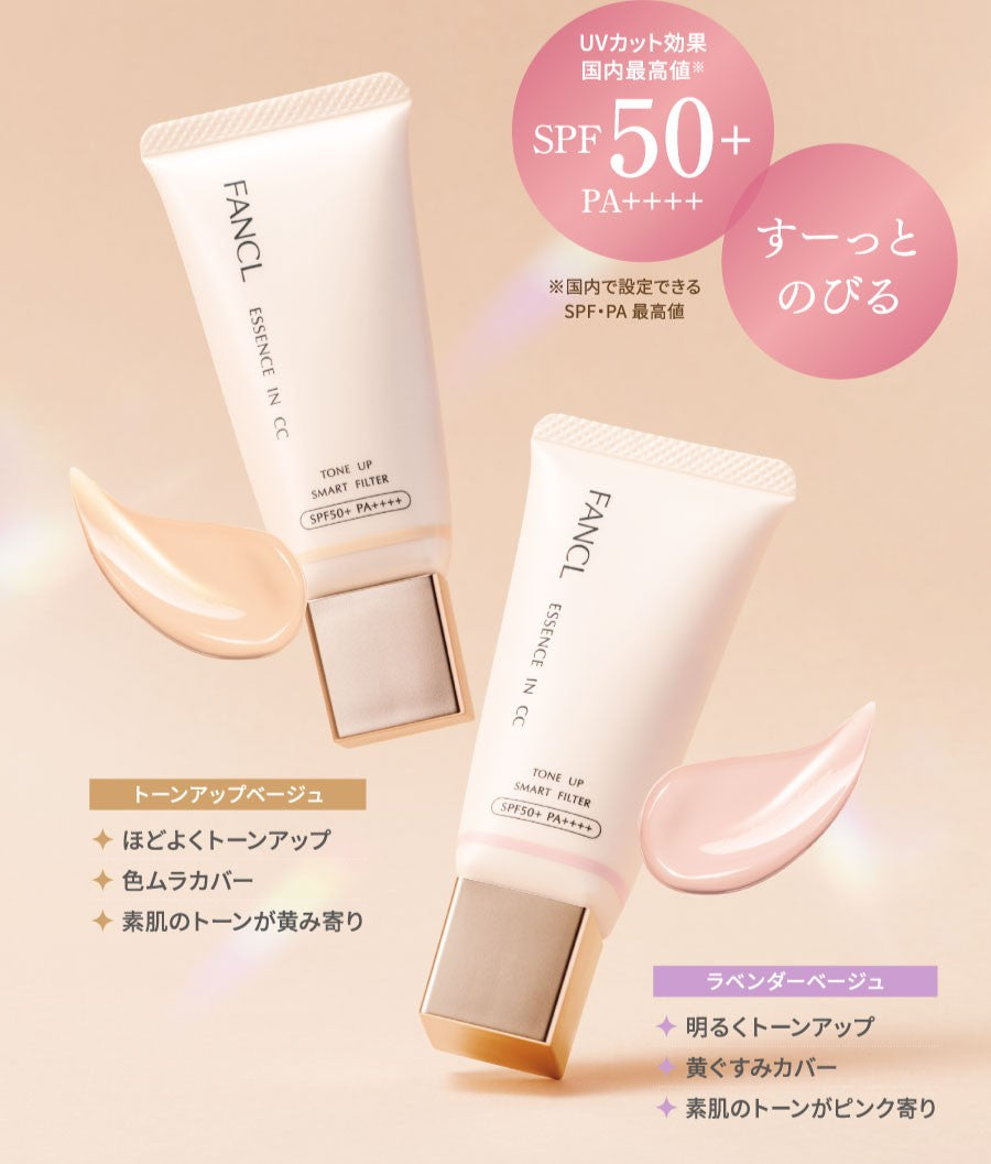 FANCL Essence In CC Cream SPF50+ PA++++ 30g