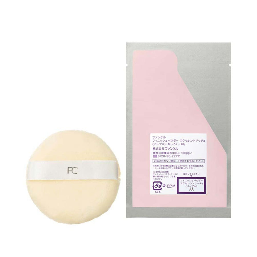 FANCL Finishing Powder Excellent Rich With Case 20g