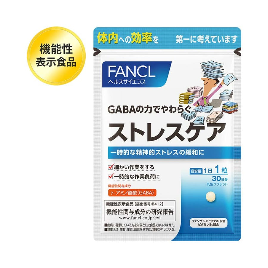 FANCL GABA Stress Relief Nutrient 30日