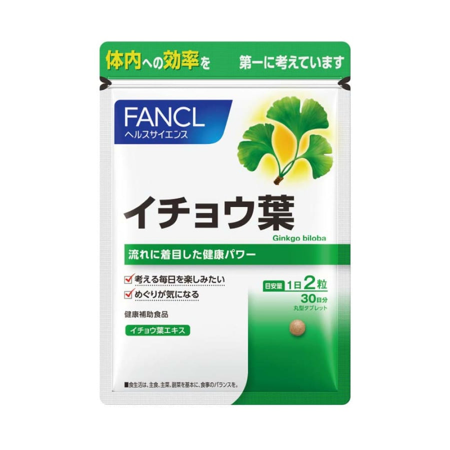 FANCL Ginkgo Biloba 30 Days