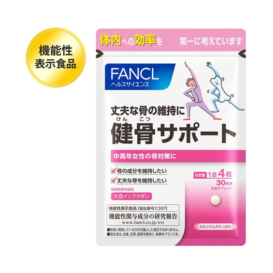 FANCL Healthy Bone Support 30 Days