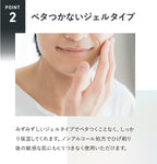 FANCL Men All-in-one Skin Conditioner 60mL
