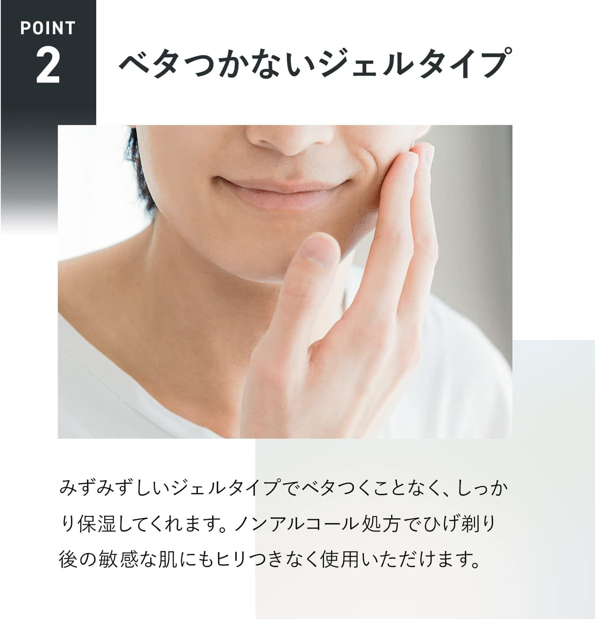 FANCL Men All-in-one Skin Conditioner 60mL