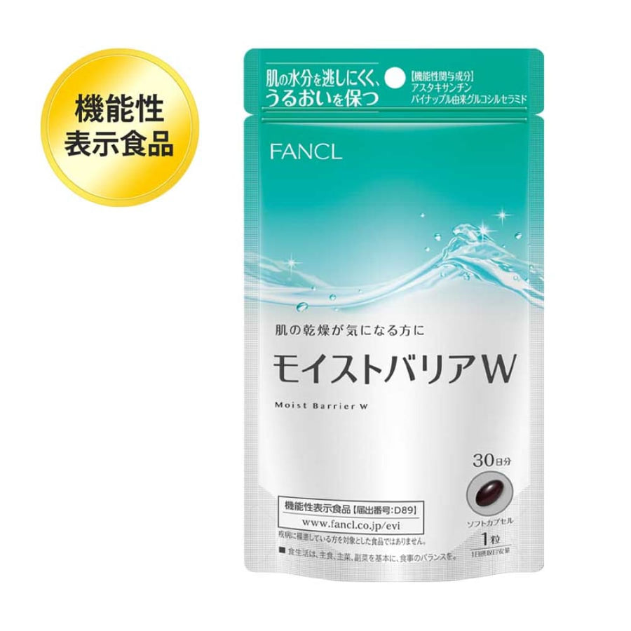 FANCL Moist Barrier W Tablets 30 Days